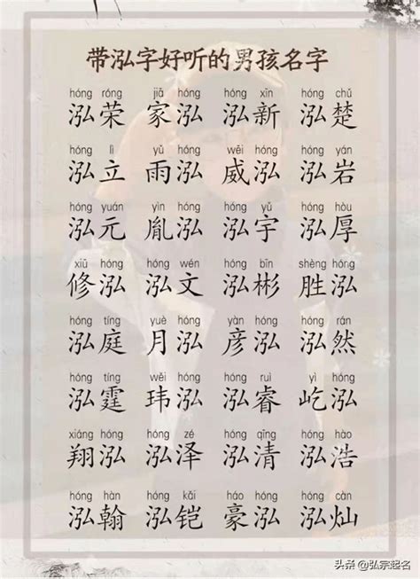 12画的字|「康熙字典12笔画的字」康熙字典十二画的字(含五行属性)